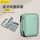 帝伊工坊移動(dòng)硬盤收納包1W毫安充電寶保護(hù)包適用于紐曼閃迪西部數(shù)據(jù)閃迪希捷聯(lián)想東芝2.5英寸1T/2T硬盤包