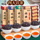 福茗源四大巖茶烏龍茶葉500g 武夷巖茶2025新茶大紅袍肉桂水仙奇蘭禮盒