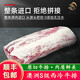 牛家紀(jì)澳洲進(jìn)口s級(jí)西冷原切牛排 牛排原切 整條雪花新鮮牛扒 整條牛肉 原切西冷牛排2kg（整條）