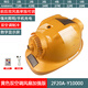 班盾雙供電風(fēng)扇帽四風(fēng)扇太陽(yáng)能可充電空調(diào)制冷帶燈工地防曬遮陽(yáng)風(fēng)扇帽 黃色-雙風(fēng)扇-10000毫安【雙空調(diào)】