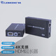 朗強LKV375N70米4kHDMI網(wǎng)線延長器大屏投影儀傳輸器HDBaseT轉(zhuǎn)RJ45無壓縮 70米發(fā)射端+接收端 LKV375N