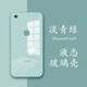筑鼎 蘋果8plus手機(jī)殼iphone7 se2 6splus玻璃鏡面超薄全包防摔男女款液態(tài)硅膠網(wǎng)紅 蘋果6plus/6splus【淡青綠】