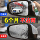 鹿晴汽車(chē)玻璃防雨劑后視鏡防霧劑前擋風(fēng)玻璃倒車(chē)鏡反光鏡防雨膜驅(qū)水劑 防雨劑+防霧劑（不傷車(chē)膜和玻璃)