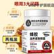 DZ【官方】蜂膠滋養(yǎng)緊致眼霜301醫(yī)院品正京衛(wèi)本草國貨北京護膚品 蜂膠滋養(yǎng)緊致眼霜二瓶裝