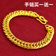 蔓笙手鏈男士簡(jiǎn)約潮流霸氣電鍍仿沙金鏈子久不掉色首飾手環(huán)潮手鏈