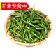 辰實【現(xiàn)摘】新鮮青辣椒 特辣 小米辣椒 青朝天椒 超辣生小青辣椒 3斤 （青小米辣）