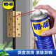 WD-40家用門鎖潤滑油機械窗鎖具縫紉機油金屬合頁消除異響除防銹400ml