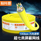 秋葉原（CHOSEAL）超七類(lèi)網(wǎng)線(xiàn) CAT7A類(lèi)萬(wàn)兆雙屏蔽網(wǎng)絡(luò )寬帶線(xiàn) 工程家裝5G高速率數據傳輸網(wǎng)線(xiàn)純銅支持5G速率電腦辦公 23AWG純銅線(xiàn)芯 黃色 100米（整卷）