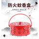 菲享 鐵藝帶蓋蚊香盤托蚊香架子防火防燙帶蓋室內創(chuàng)意香爐放蚊香盒 紅色