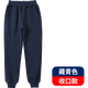 忻悅晴兒童校服褲春秋款長(cháng)褲女童藏青色褲子小學(xué)生校褲深藍色衛褲運動(dòng)褲 藏青【收口】 單層 160 cm