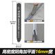 家博士 鎢鋼壓縫工具瓷磚美逢美縫劑施工工具刮片壓縫片美縫陰陽角壓片 高密度陰角加平面(16mm寬)
