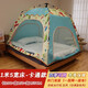 LIVE IN DB全自動兒童家用室內(nèi)床上四季房間帳篷保暖防風(fēng)防蚊蒙古單雙人帳篷 卡通200*150*155cm【自動版】