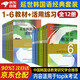 延世韓國語教材+活用練習冊1-6 全套12冊 延世大學韓語自學入門教材練習冊零基礎(chǔ)語法單詞教程書閱讀topik初級延世韓語123456附MP3