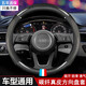 達(dá)珀德 方向盤(pán)套汽車(chē)真牛皮碳纖紋專(zhuān)用把套四季通用防滑透氣免手縫適用于大眾朗逸速騰本田思域豐田日產(chǎn)奧迪 圓型真皮碳纖方向盤(pán)套【黑色款+運(yùn)動(dòng)標(biāo)】 斯柯達(dá)明銳柯米克速派柯洛克柯迪亞克昕銳昕動(dòng)晶銳昊銳