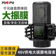 越普 HT240電容麥克風(fēng)專(zhuān)業(yè)錄音主播48V話(huà)筒大振膜聲卡K歌直播設備唱歌套裝家用手機臺式電腦抖音 官方標配一