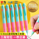 晨光（M&G）文具0.9mm兒童正姿自動(dòng)鉛筆套裝 考試寫(xiě)字矯正握姿小學(xué)生寫(xiě)字筆不易斷芯 3支裝AMPH4204粉綠必備