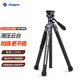 富圖寶（Fotopro）空氣三號lite VIDEO液壓云臺碳纖維相機微單攝影攝像三腳支架 原碳灰 重/1KG 手機夾