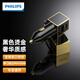 飛利浦（Philips）車載充電器快充一拖二汽車用點煙器轉換插頭多功能充電器插座擴展器適用華為蘋果安卓4106