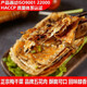 宜久郎鍋盔梅干菜早餐半成品生胚面餅香酥可口特色小吃懶人方便速食燒餅 梅干菜豬肉2000g（4袋共20片）