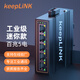 keepLINK KP-9000-45-5TX/m工業(yè)級(jí)以太網(wǎng)交換機(jī)百兆5口導(dǎo)軌式非管理型