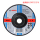 博世(Bosch)電動(dòng)工具角磨機系列附件角磨片 樹(shù)脂打磨片 博世磨片 角磨機切片磨片 原裝切割片 金屬磨片230*22.2*6