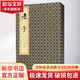 老子 3冊