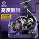 漁之源漁輪海桿輪紡車輪金屬磯釣路亞輪海竿輪遠(yuǎn)投魚線輪魚輪漁具用品 6000美式金屬線杯