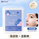 妮麗雅濕敷棉敷臉專(zhuān)用化妝棉片超薄蠶絲面膜紙盒裝卸妝棉可拉伸 局部濕敷棉 200貼 1盒