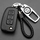 百臣適用于東風(fēng)日產(chǎn)軒逸鑰匙套19/21款遙控汽車(chē)鑰匙扣19款軒逸鑰匙包 日產(chǎn)07黑線(xiàn)Y