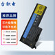 臺積電 適用聯(lián)想ThinkPad X60 X60s X61 X61s 筆記本電池  4芯 標準