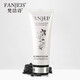 梵潔詩(shī)(FANJEIS)魚(yú)子醬精華雙效潔面膏120ml