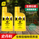 史丹利生根液植物通用快速生根粉生根水強(qiáng)力扦插專用生根劑壯苗劑 生根型濃縮營養(yǎng)液500ml*2