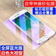 果不凡  適用蘋果6plus鋼化膜全屏iPhone6splus手機貼膜保護膜帶神器防指紋防摔全包屏保 【藍光護眼1片裝】-神器秒貼膜-白邊款 蘋果6/6s-4.7英寸
