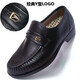銳圖尼日本健康鞋GR-110多福健康鞋男中年商務(wù)皮鞋好多軟底真皮鞋 Y型標經(jīng)典款式（黑色） 38 24.0偏小請拍大一碼