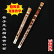 管子先生苦竹笛子考級初學(xué)兩節(jié)笛專業(yè)精制入門橫笛演奏調(diào)兒童成人樂器 G調(diào)
