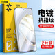 閃魔 適用于華為nova10SE鋼化膜 nova10se手機膜高清全玻璃防摔防爆防指紋順滑保護貼膜 華為nova10 SE【加強版|雙倍抗指紋】2片裝