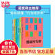 【當當正版包郵】怪誕行為學1-6 全套6冊 心理學入門基礎(chǔ)原理書 經(jīng)濟類書籍 羅永浩 中信出版社 正版書籍