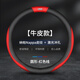 合心想一汽大眾新捷達真皮方向盤套13年15-16-17-18款2019四季超薄把套 新捷達-圓型（牛皮紅色）大眾標(biāo)