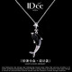 IDee  CREATIVE IDER FOR YOU法國IDee海豚銀項鏈女簡約時尚925銀吊墜配飾甜美學生飾品禮物 鏈長40+5CM 墜1.5*4CM