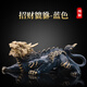 紫杉堡純銅貔貅汽車(chē)擺件汽車(chē)內飾品車(chē)載中控臺擺件男藍色新能源車(chē)適用