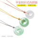 XD925銀穿針鏈肖邦鏈可調(diào)節(jié)鏈平安扣穿珠鏈DIY針式鎖骨鏈【一條】 YD988+定位珠【白金色】45厘米