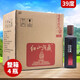 赤峰陳曲紅山洞藏原漿白酒整箱清香型內(nèi)蒙特產(chǎn) 紅山洞藏39度500ml*4瓶整箱