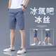 真維斯（Jeanswest）短褲男2025新款冰絲牛仔短褲夏季男外穿五分薄款潮流休閑百搭短褲 淺藍色 XL