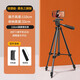 多寶萊手機直播支架三角架拍照拍攝腳架三腳架帶補光燈懶人主播網(wǎng)紅自拍攝影攝像支撐設備架子戶(hù)外落地 【輕便級】1.1米三腳架手機夾+收納袋