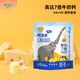 妙可藍多鈣多多Plus兒童奶酪棒原味90g/5支 7倍牛奶鈣 VA+VD 常溫健康營養(yǎng)