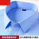 豆丁草襯衫男士彈力職業(yè)工裝服白色免燙商務(wù)休閑純色抗皺上衣襯衣 短淺藍色 41 (140-155斤)