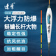 達(dá)摩浮漂加粗醒目大浮力防爆鰱鳙長(zhǎng)桿大物孔雀羽浮漂KC33 KC33【長(zhǎng)桿深水大物鰱鳙】 2號(hào)