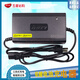 五星鉆豹原裝充電器 60V20A