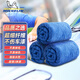 米其林（MICHELIN）洗車毛巾擦車布不掉毛汽車抹布強(qiáng)吸水毛巾不留痕汽車用品（3條裝)