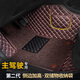 車(chē)麗友（CHELIYOU）專(zhuān)用汽車(chē)腳墊主駕駛單片絲圈地毯雙層TPE單獨正副駕司機位全包圍 咖色+咖色絲圈【升級款】 單主駕駛